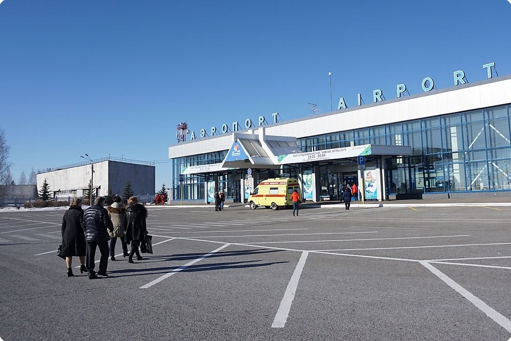 Как выглядит аэропорт Магнитогорск