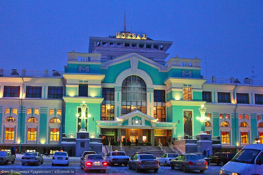 Омский вокзал вошел в ТОП самых красивых в России | АиФ Омск