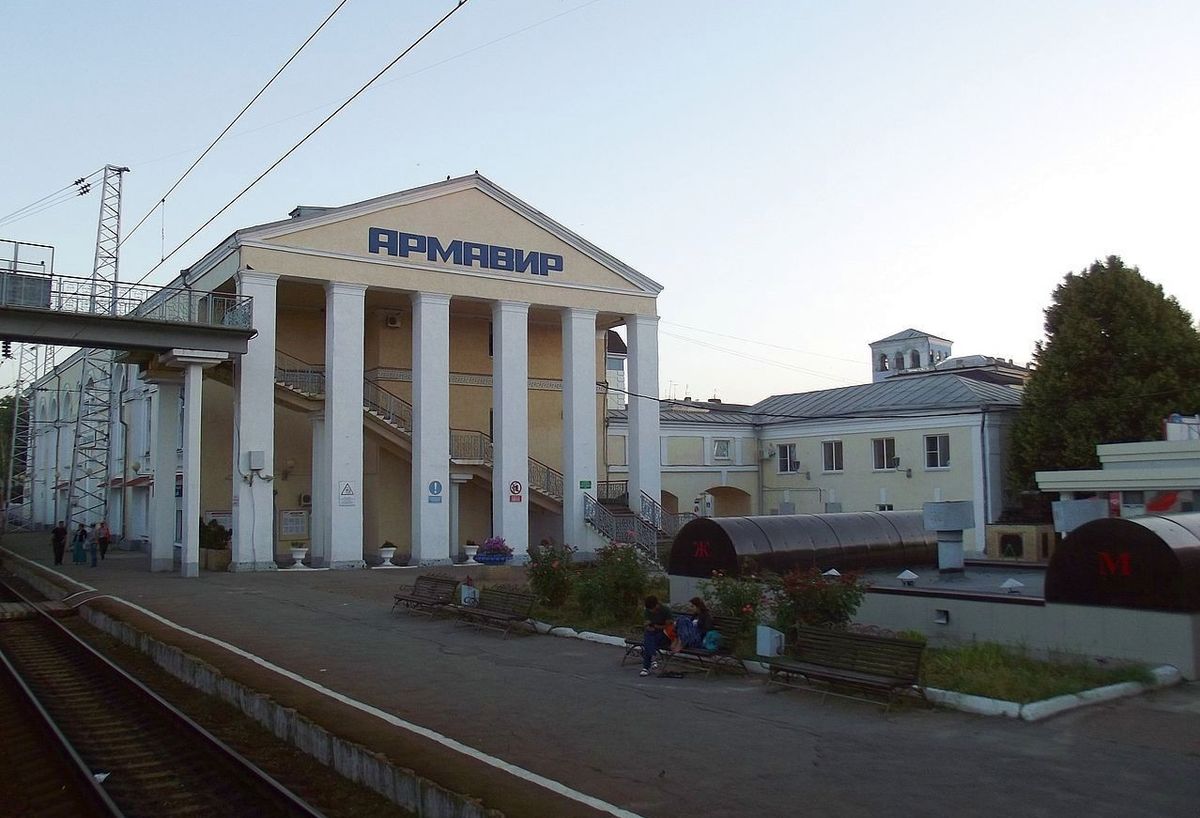  Главный жд вокзал Армавир Ростовский