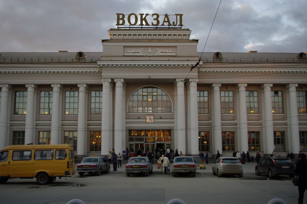 Вид Железнодорожного вокзала Екатеринбурга