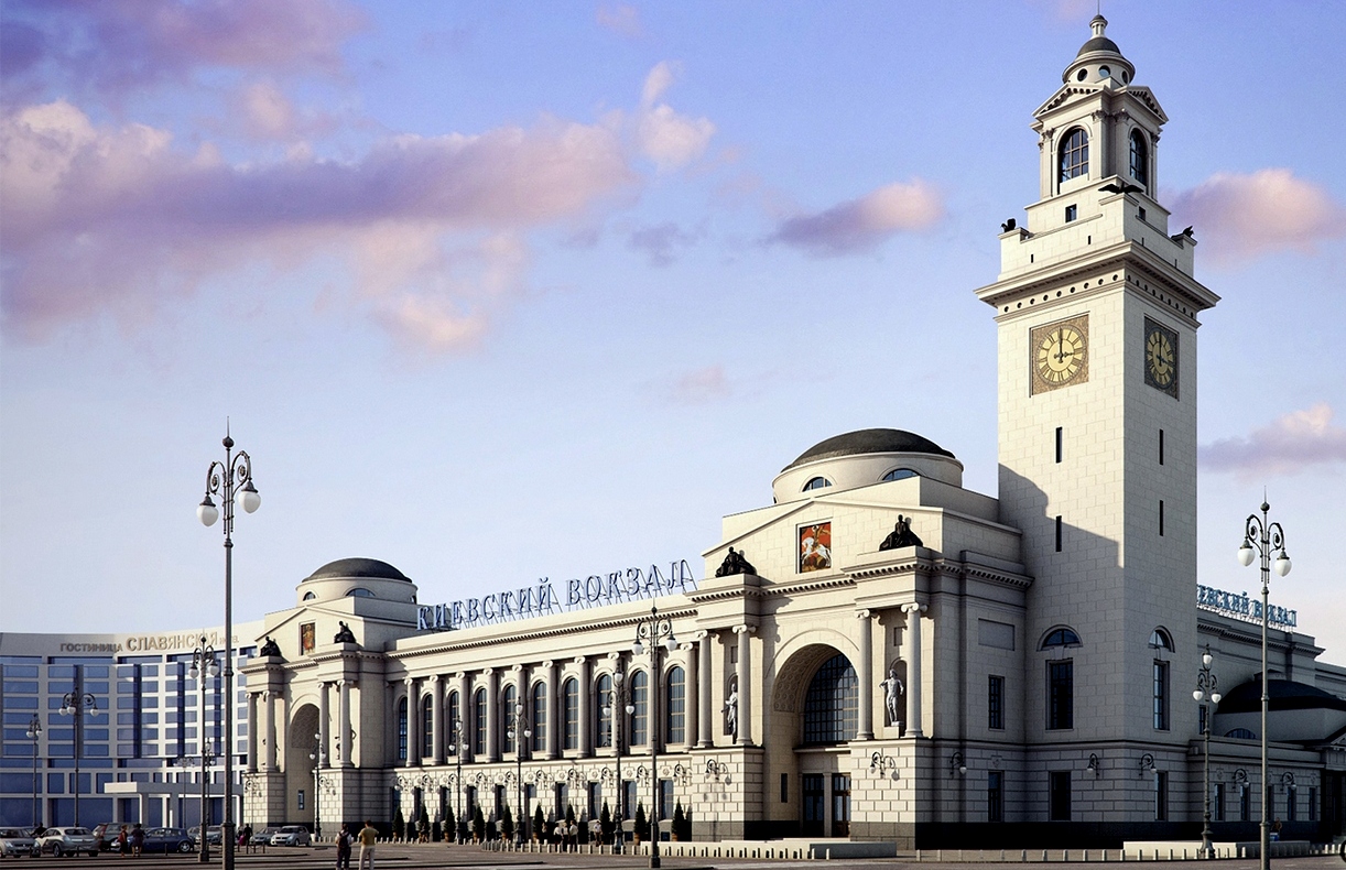 «Киевский вокзал»