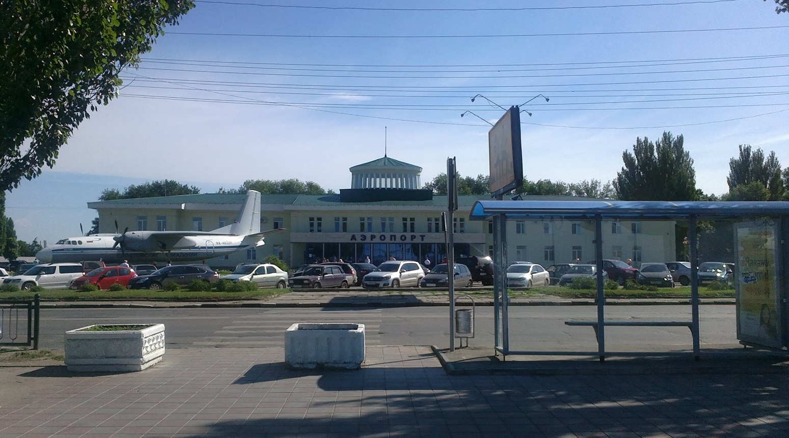 Автобусная остановка «Аэропорт»