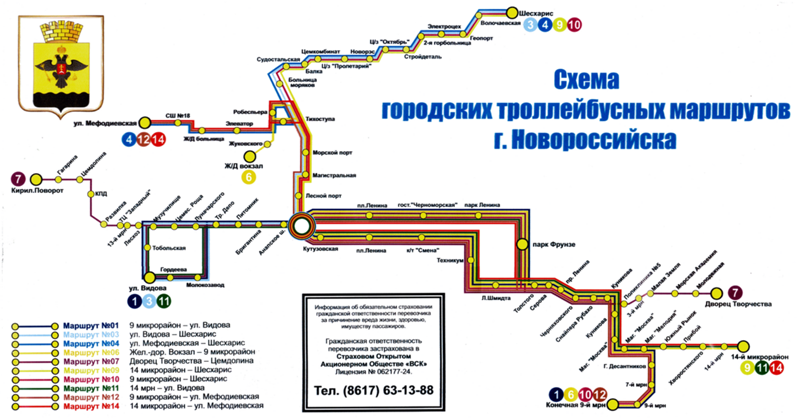 Схема троллейбусных маршрутов