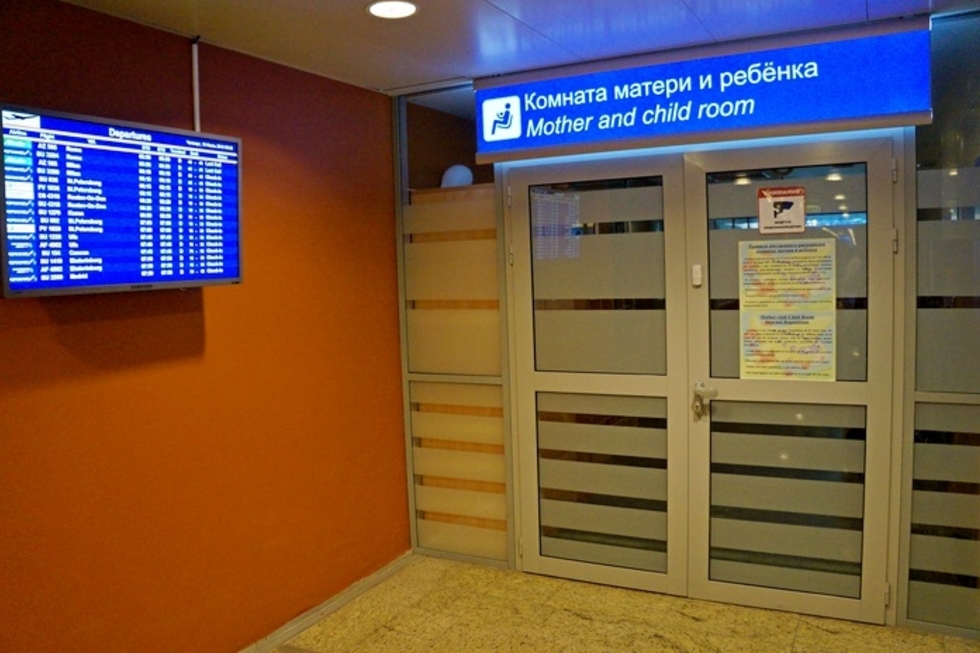 Комната матери и ребенка в аэропорту