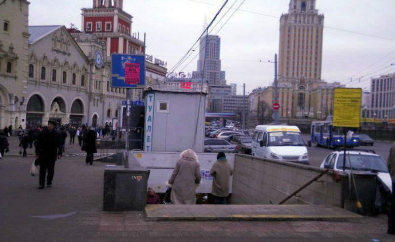 Москва выхода. Комсомольская площадь Павелецкий вокзал. Комсомольская площадь Москва метро. Вход в метро Комсомольская с Ярославского вокзала. Ярославский вокзал Москва подземный переход на казахский вокзал.