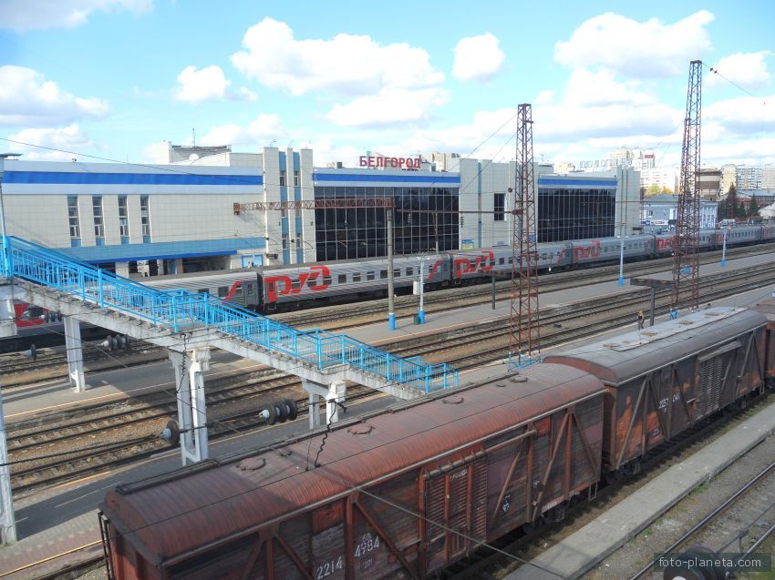Вид железнодорожной станции Белгород