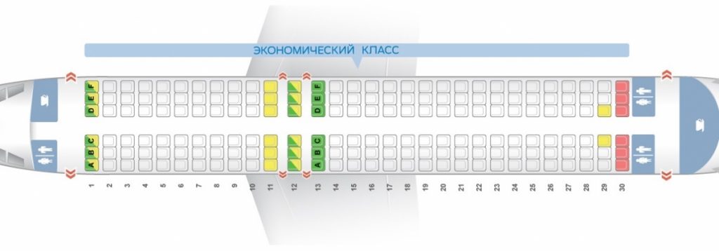 Схема кресел а320 уральские авиалинии