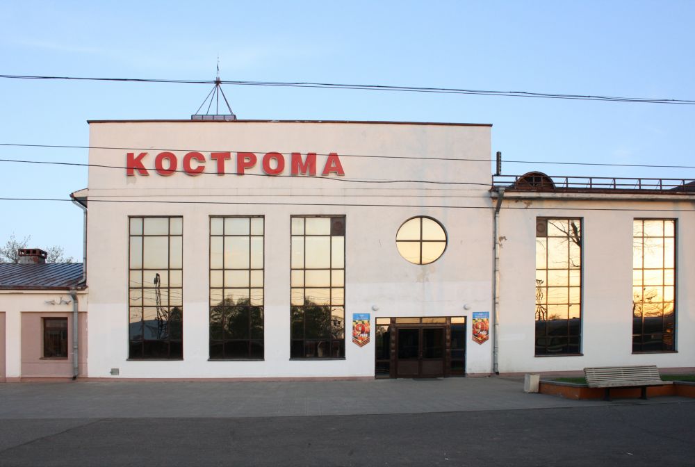 Вокзал кострома фото