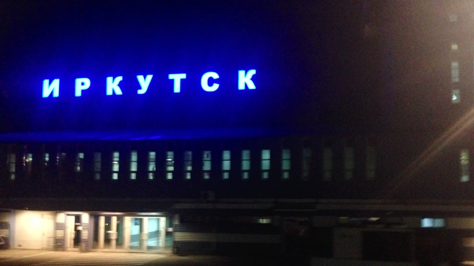 Аэропорт иркутск фото внутри здания