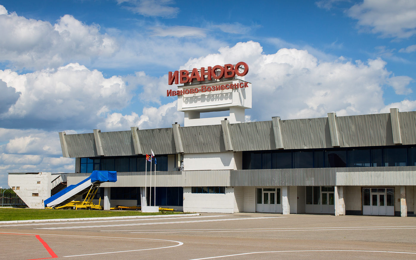 Вход в Аэропорт Иваново