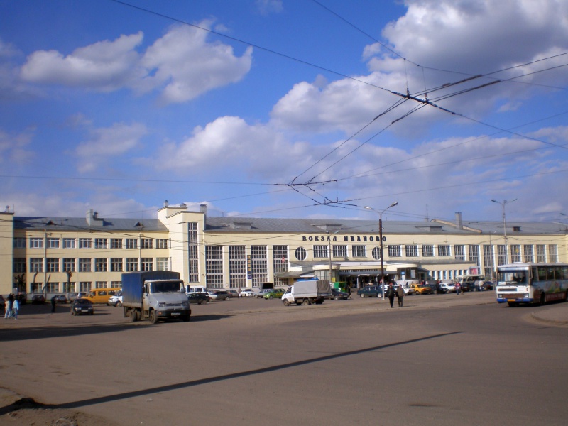 Как выглядит Ивановский жд вокзал