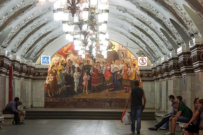 Станция метро «Киевская» Арбатско-Покровской линии