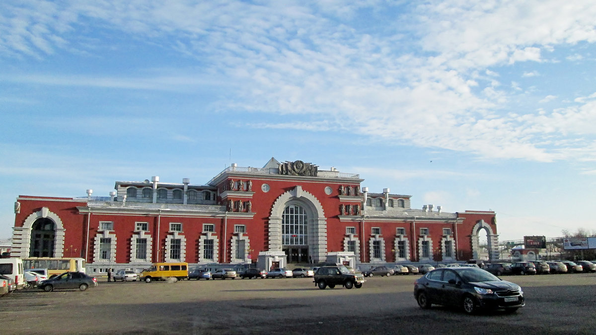  Главное здание вокзала
