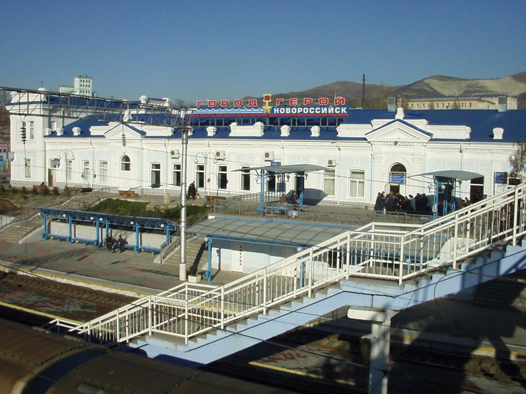 Вокзал в Новороссийске