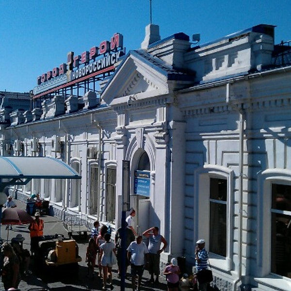 Вокзал Новороссийска — вход