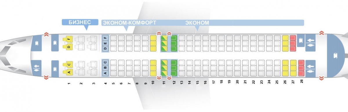 План расположения мест в самолете с двумя салонами