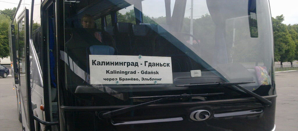 Автобус Калининград-Гданьск