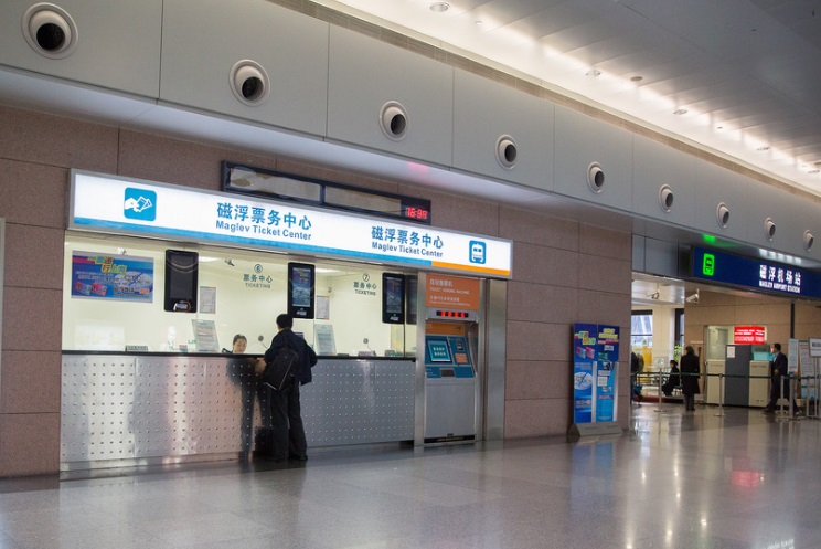 Сервисы для приезжих на территории аэропорта Пудонг