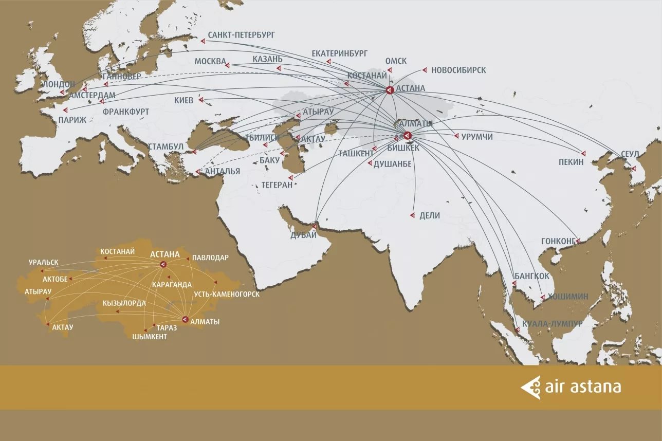  Карта основных направлений Air Astana