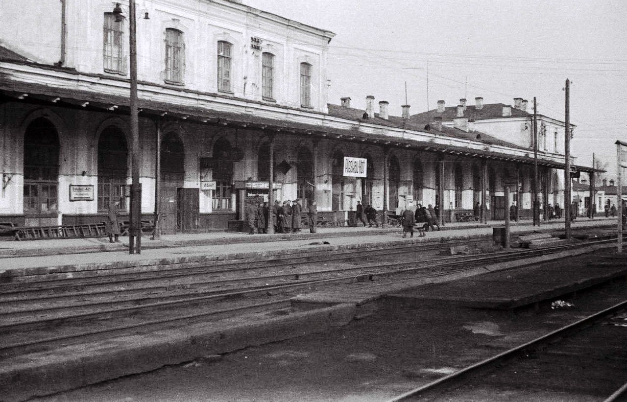 Платформа псковского железнодорожного вокзала в период германской оккупации, 1941 год.