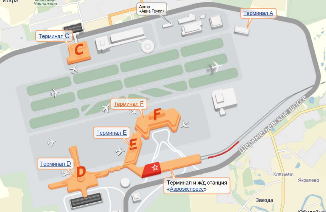 Бесплатный телефон аэропорта шереметьево. Терминалы в Шереметьево схема расположения терминалов аэропорта. Шереметьево терминал б и терминал с. Аэропорт Шереметьево план расположения терминалов. Схема аэропорта Шереметьево с терминалами.