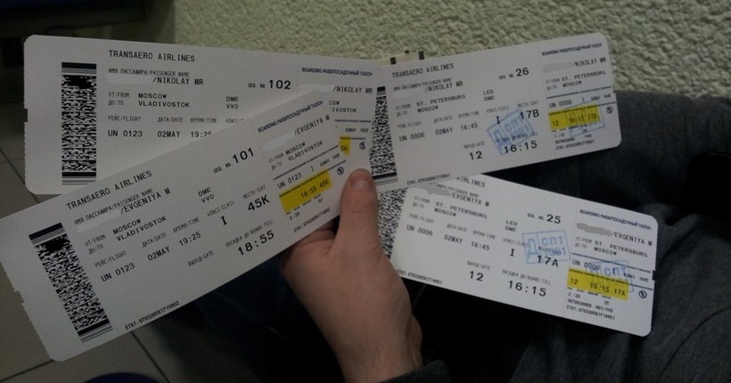 билет на самолет красноярск ялта