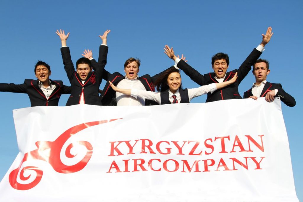 Авиакомпания «Эйр Кыргызстан»