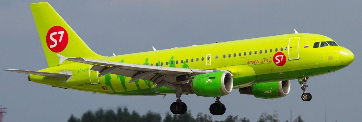 Самолет S7 Airlines