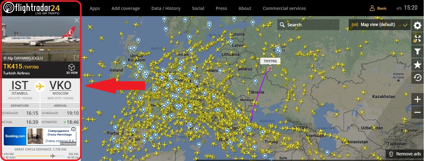 Сайт полетов самолетов. Флайтрадар 24 самолеты. Флайт радар отслеживание самолета. Карта самолетов. Карта полётов самолётов.