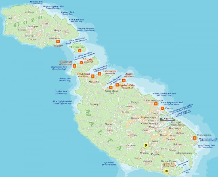 Карта мальты на русском языке с городами подробная