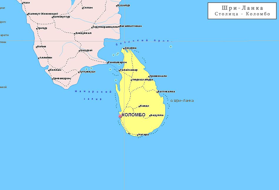 Граница шри ланки. Шри Ланка Цейлон на карте. Коломбо Шри Ланка на карте.