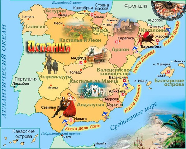 казино в испании на карте