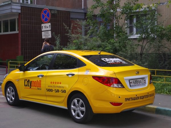 Заказать такси сити. Kia Rio Comfort такси Сити мобил. Сити мобил машины. Такси Сити. Номер такси Сити мобил.