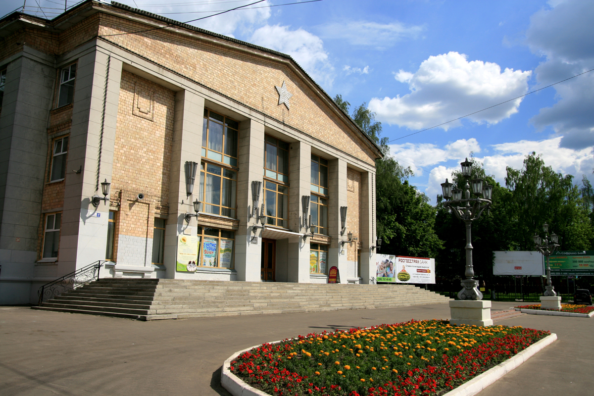 Лыткарино что значит это название. Смотреть фото Лыткарино что значит это название. Смотреть картинку Лыткарино что значит это название. Картинка про Лыткарино что значит это название. Фото Лыткарино что значит это название